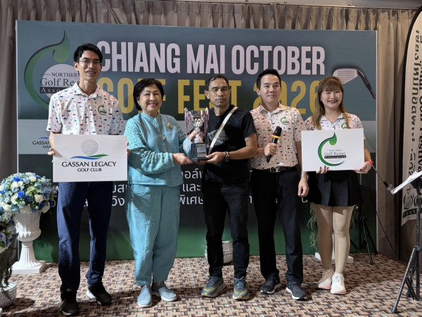 “ถวิล ปานทอง” คว้าแชมป์ Overall Low Gross ศึก Chiang Mai October Golf Fest 2026 สนาม 2 ที่กัซซันเลกาซี่