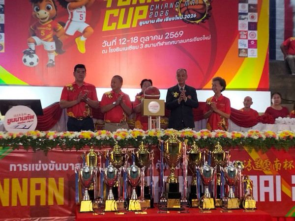 กงสุลใหญ่จีน ประธานเปิด ยัดห่วงยูนนาน