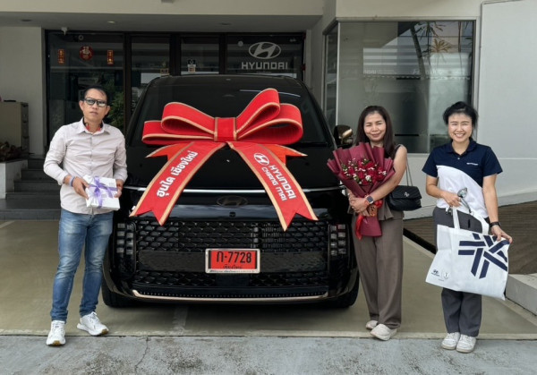 เอชดีเจมอเตอร์ ฮุนไดเชียงใหม่ ส่งมอบรถ Hyundai STARIA Premium (HMMY) ให้ลูกค้าคนพิเศษ พร้อมขอบคุณในโอกาสมาเป็นครอบครัวฮุนได