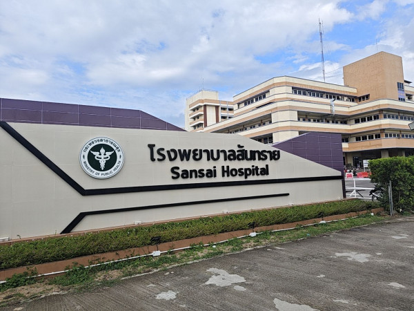 เจาะวิกฤตยาขาดแคลน รพ.สันทราย   เสียงครวญผู้ป่วยรับ “ซองยาเปล่า”  สู่ปัญหาเชิงโครงสร้าง–สภาพคล่อง รพ.รัฐ